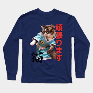 nekito Long Sleeve T-Shirt